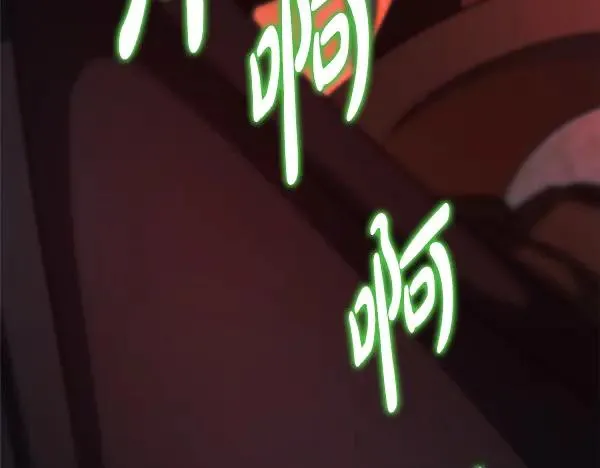 第127话 拉开序幕267