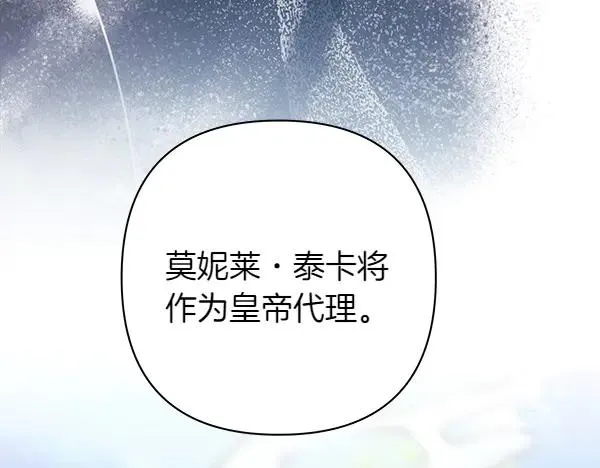 第127话 拉开序幕147