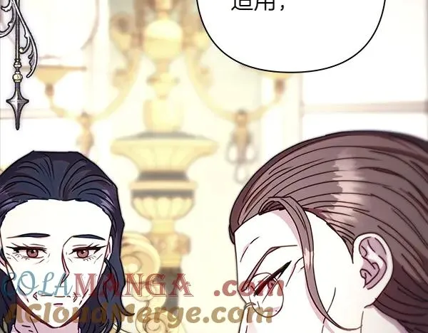 第125话 计划周全20