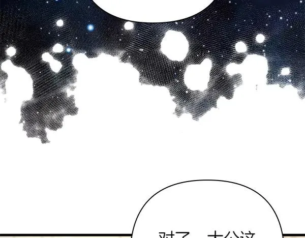第125话 计划周全70