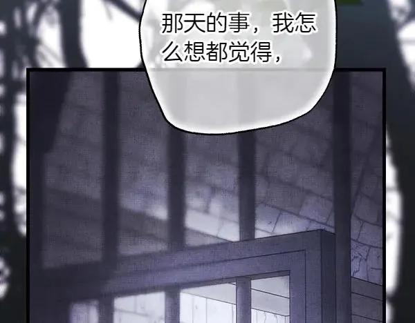 第124话 替夫参赛218