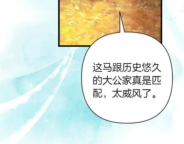 第124话 替夫参赛91