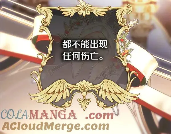 第126话 截胡240