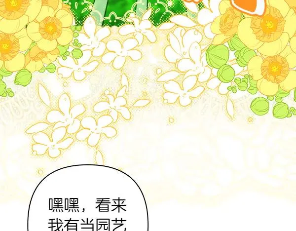 第126话 截胡206