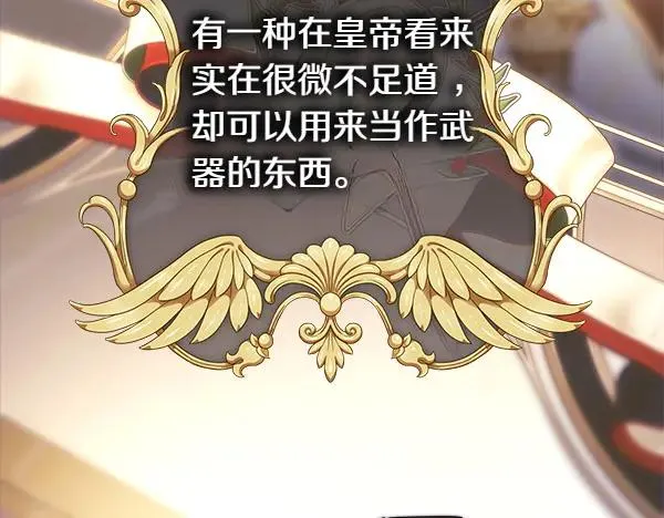 第127话 拉开序幕34