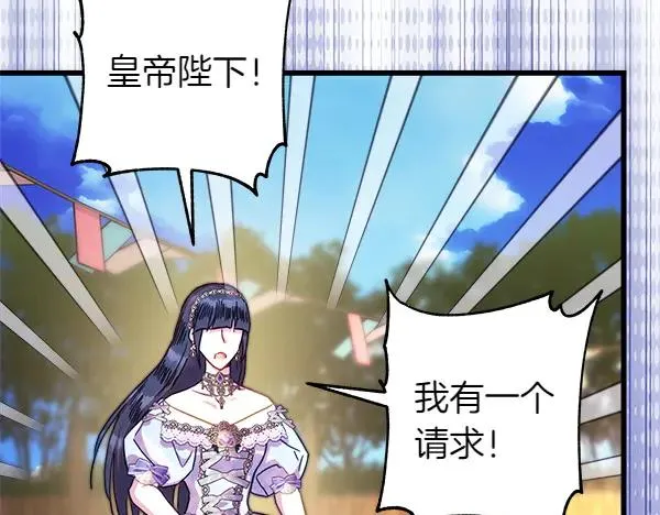 第127话 拉开序幕109