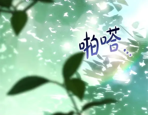 第125话 计划周全122