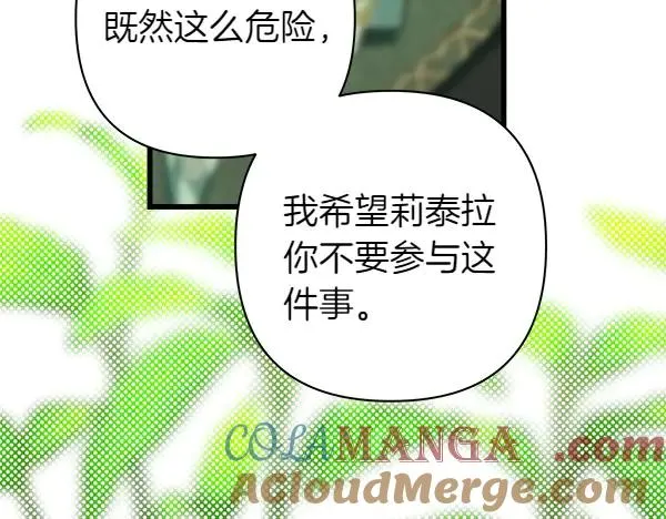 第125话 计划周全172