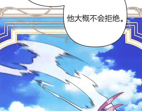 第127话 拉开序幕138