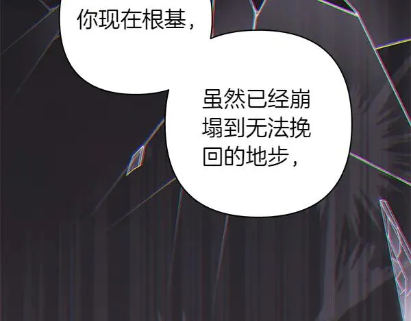 第124话 替夫参赛10