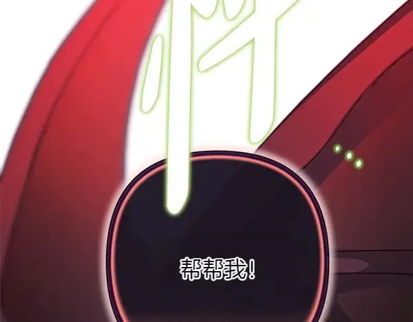 第127话 拉开序幕261