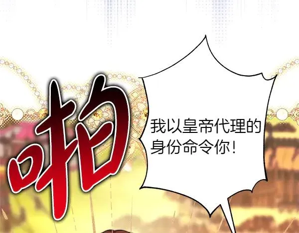 第127话 拉开序幕151