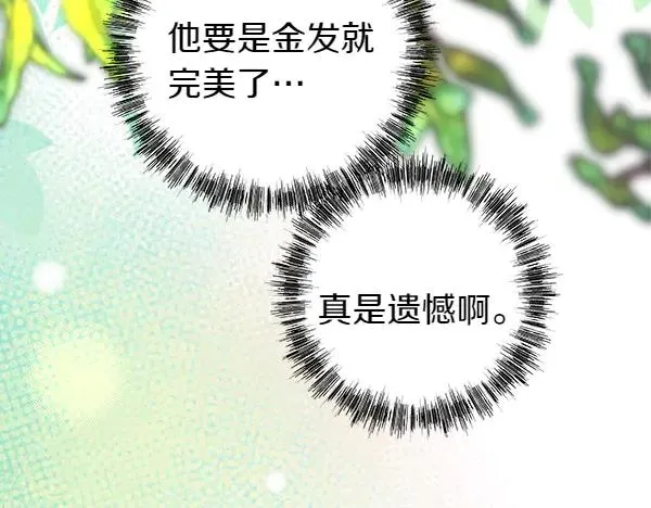 第124话 替夫参赛117