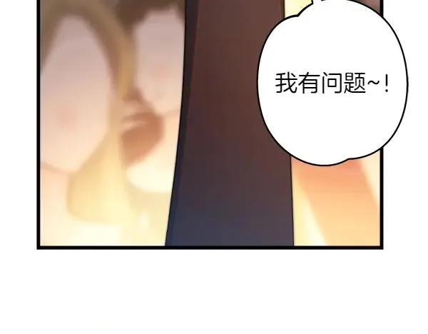 第124话 替夫参赛39