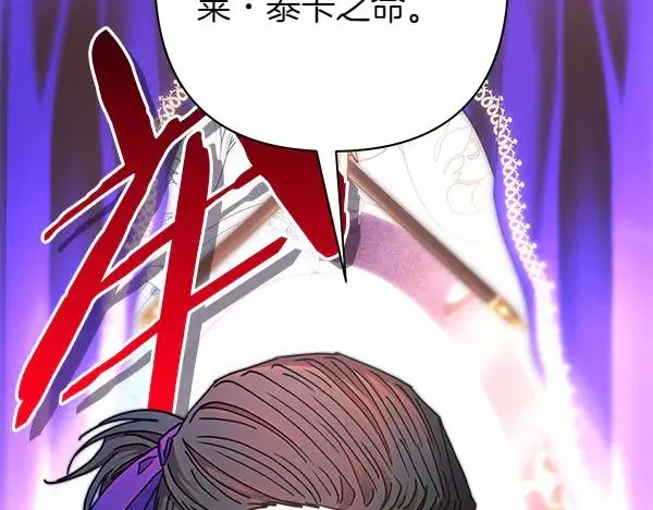 第127话 拉开序幕163