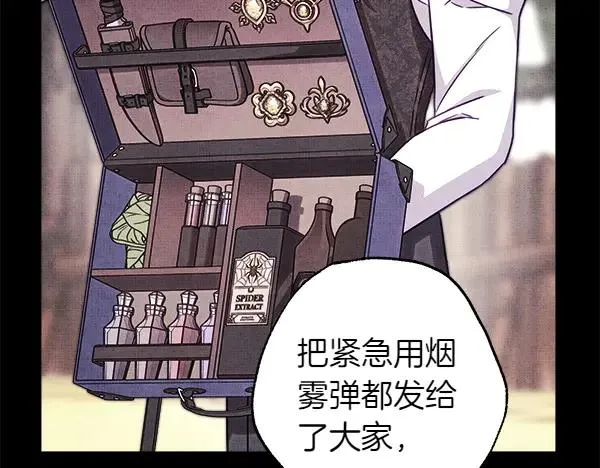 第127话 拉开序幕63