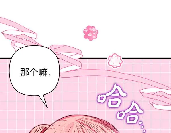 第124话 替夫参赛238
