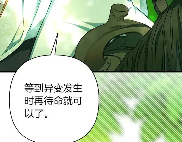 第125话 计划周全130