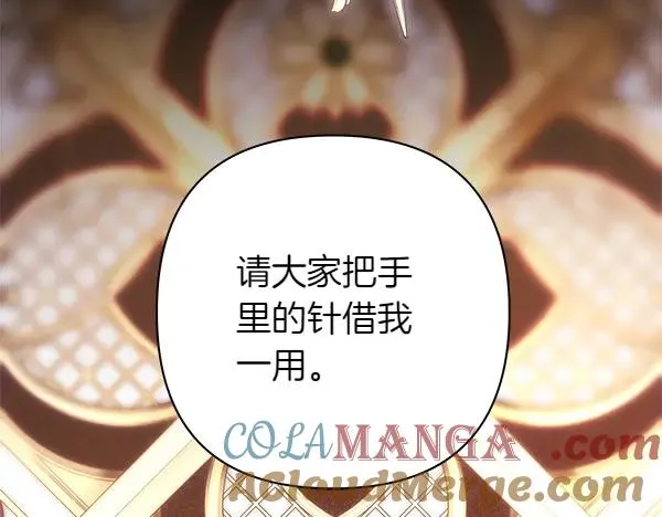 第127话 拉开序幕40