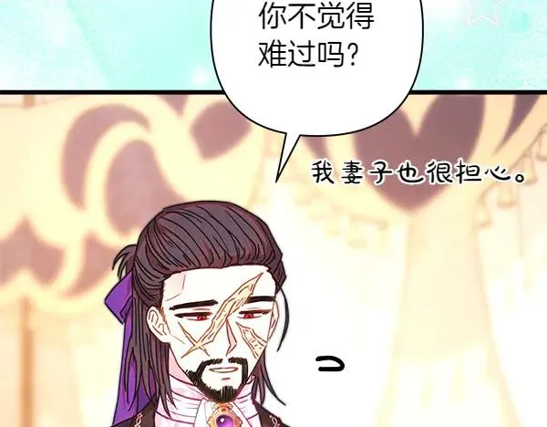 第125话 计划周全31