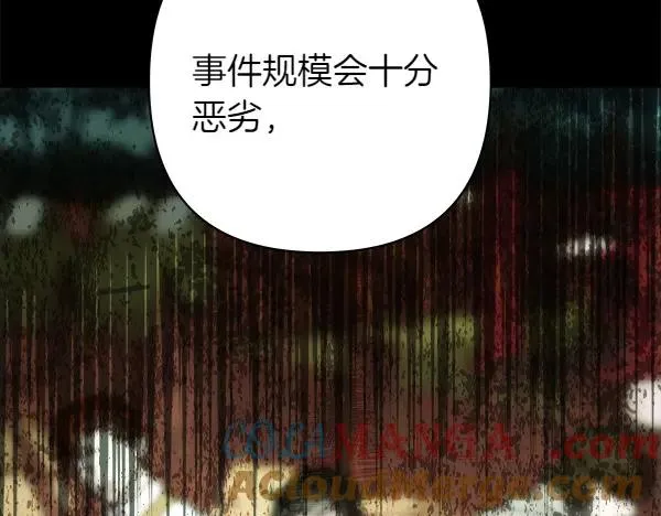 第125话 计划周全164