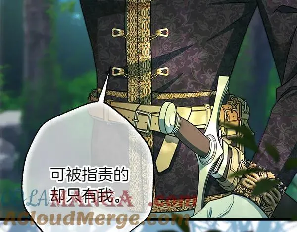 第124话 替夫参赛216