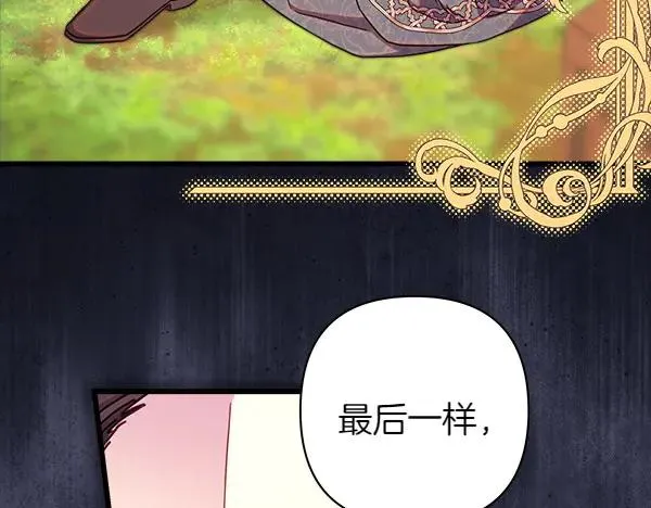 第125话 计划周全81