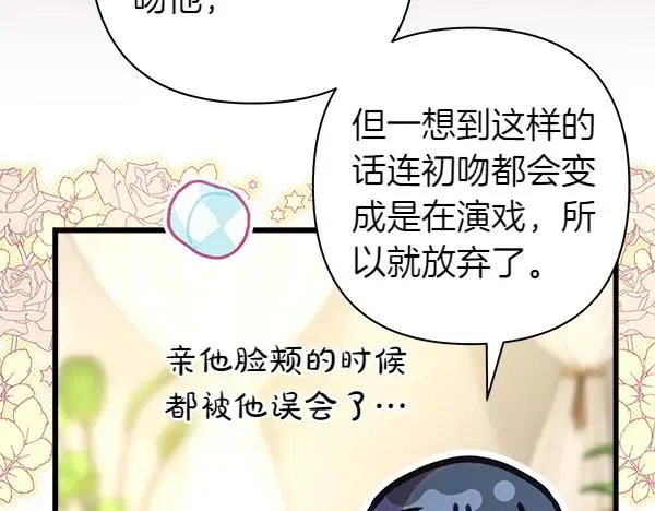 第125话 计划周全58
