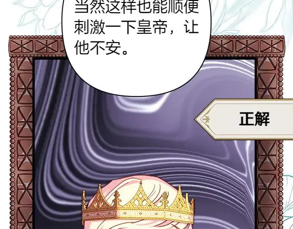 第125话 计划周全27