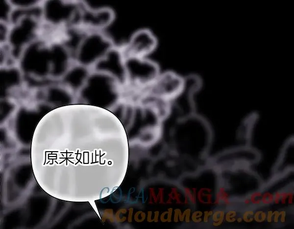 第126话 截胡8