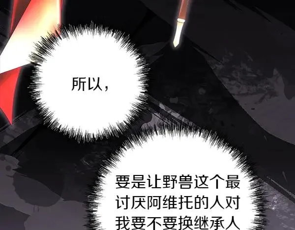 第124话 替夫参赛26