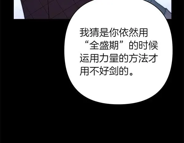 第124话 替夫参赛178