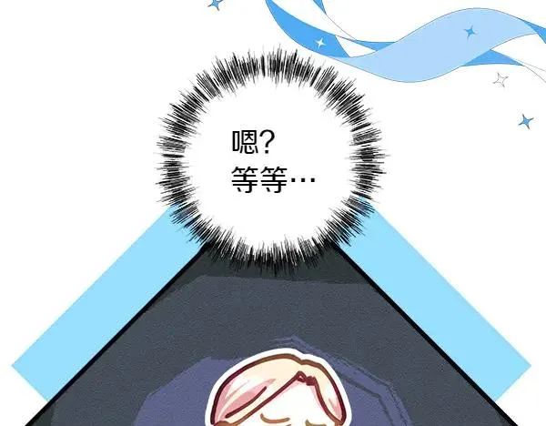 第124话 替夫参赛71