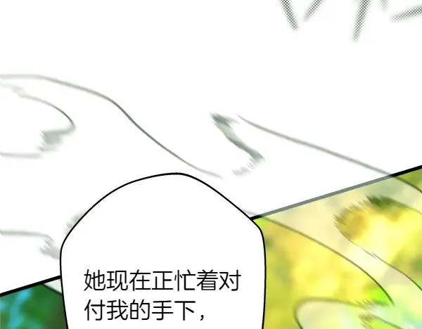第126话 截胡83