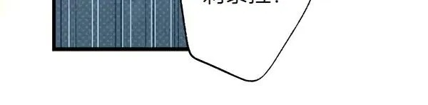 第126话 截胡193