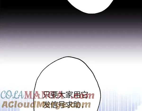 第127话 拉开序幕64