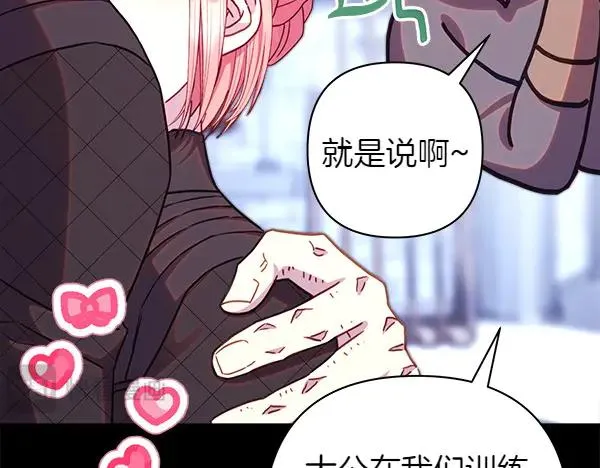 第124话 替夫参赛194
