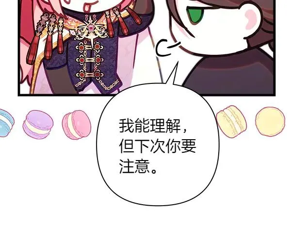 第126话 截胡199