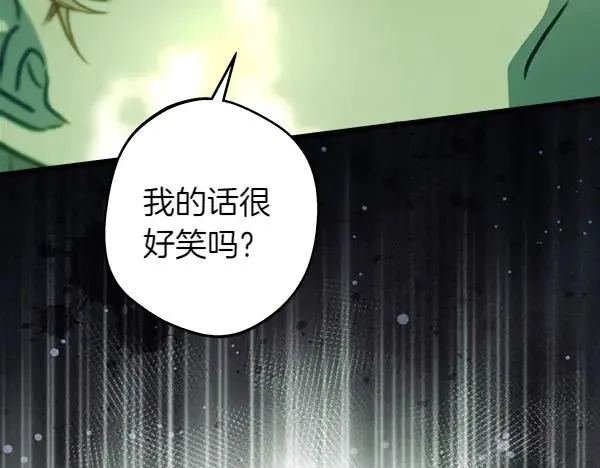 第126话 截胡54
