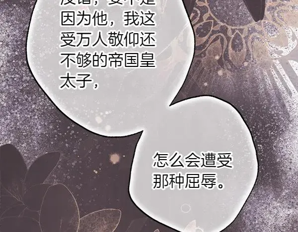 第124话 替夫参赛222