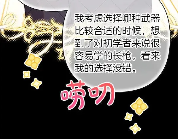 第124话 替夫参赛183