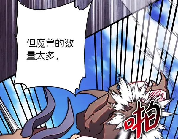 第127话 拉开序幕122