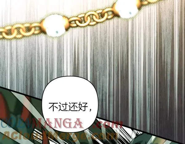 第127话 拉开序幕184