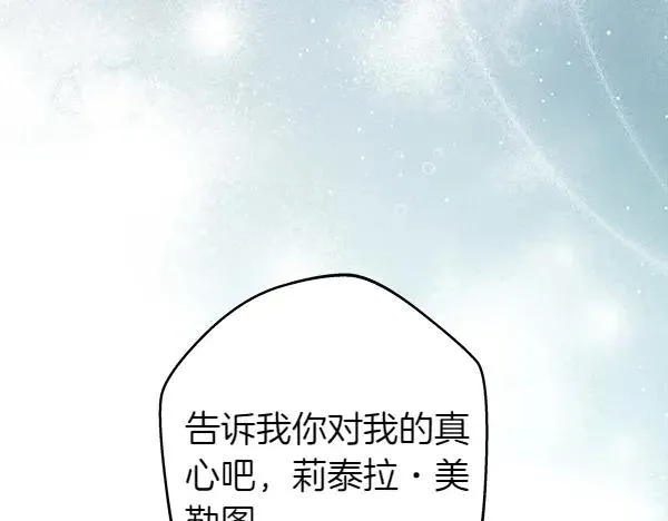 第126话 截胡41