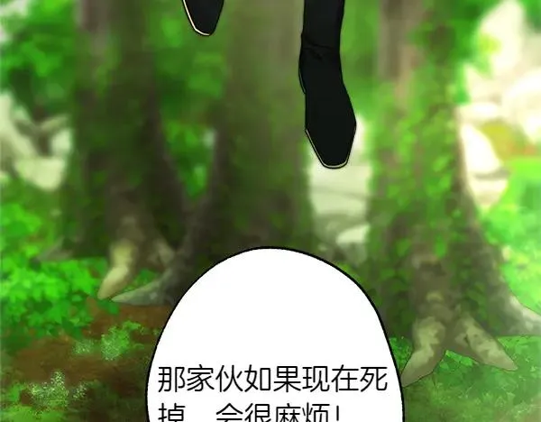 第126话 截胡135