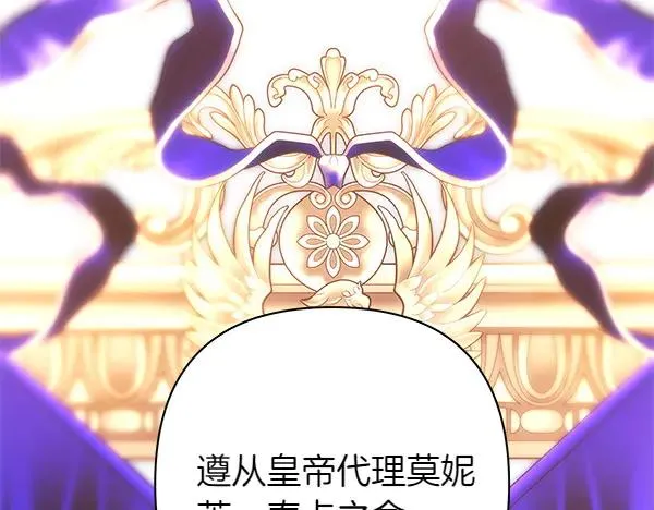 第127话 拉开序幕162
