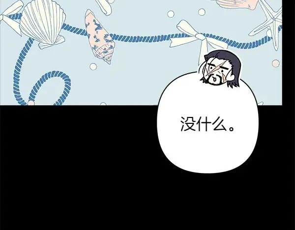 第124话 替夫参赛167