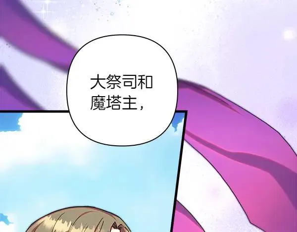 第125话 计划周全141