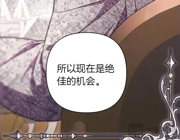 第125话 计划周全22