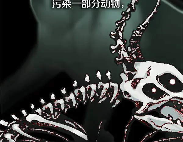 第126话 截胡225